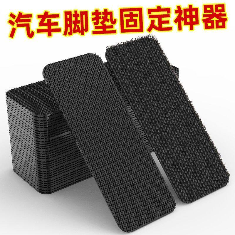 背胶魔术贴强力高粘度固定汽车脚垫纱窗门帘专用自粘带子母搭扣