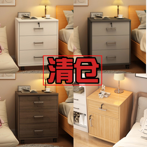 亿家达文件柜移动收纳柜