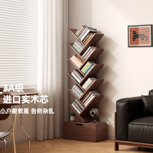树形书架落地置物架不占空间小户型客厅一体靠墙转角收纳小书架柜