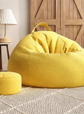 【谊家同款】豆袋懒人沙发椅子