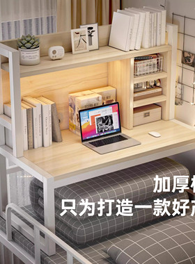 【开学季特惠】床上电脑桌学生