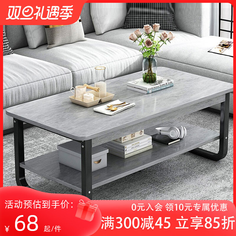 茶几小桌子客厅家用小户型简约现代办公室小茶台北欧简易泡茶桌子