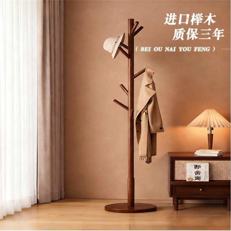 实木衣架落地卧室衣帽架房间立式挂衣架新款客厅家用衣服置物架子