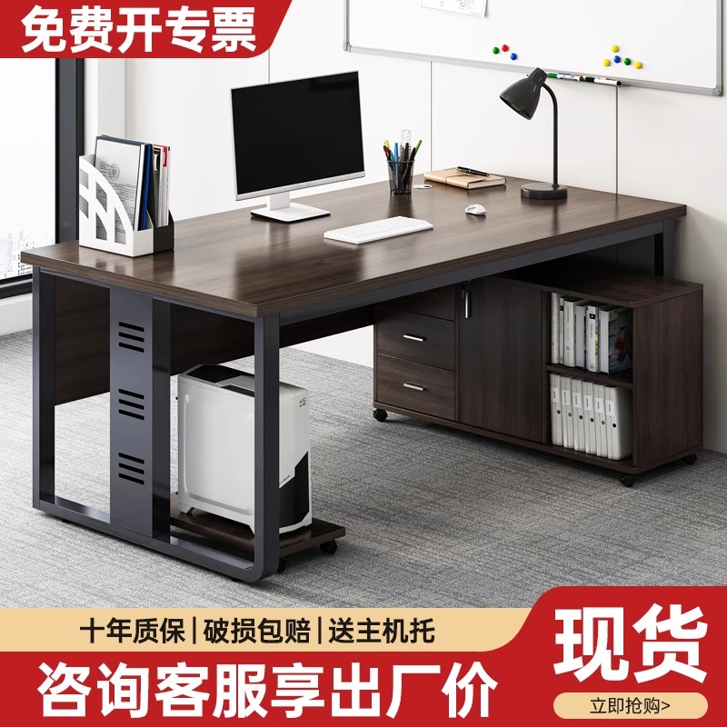 办公职员桌简约现代员工位电脑桌