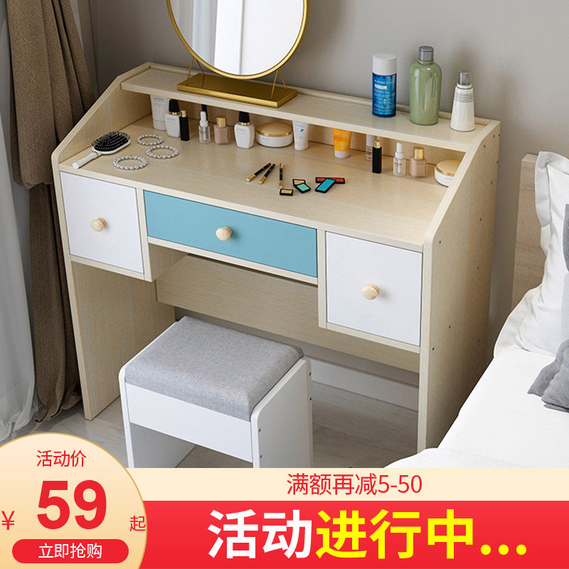 Nordic dressing table bedroom Modern simplicity Net Red ins Small apartment Economic type multi-function simple and easy Makeup Tablein the Residential furniture , Tables , Dressing/Desk  category - from Buy2taobao.com to provide professional Taobao agent buy service