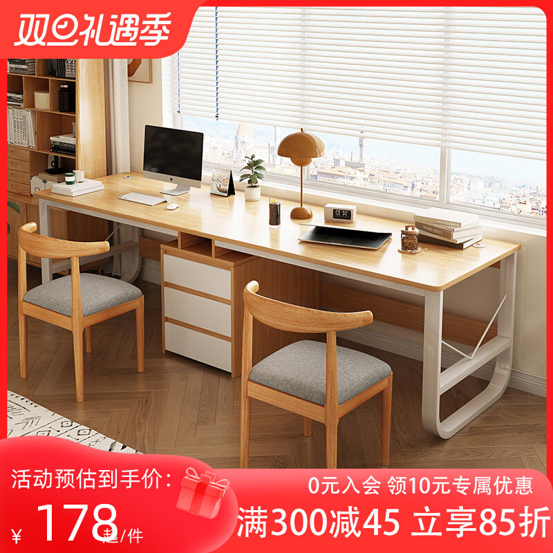 长条桌子靠墙窄桌子长方形办公桌双人书桌家用电脑桌学习桌初中生