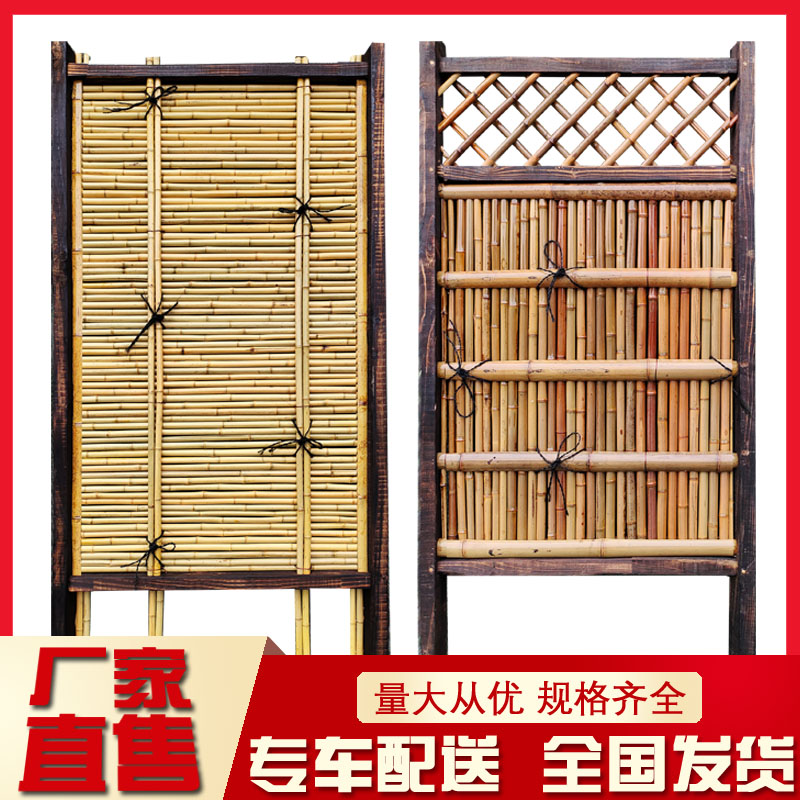 室内外竹篱笆栅栏庭院屏风隔断