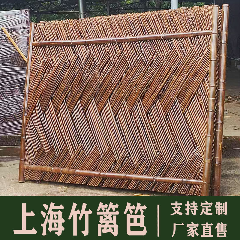 上海竹篱笆庭院花园隔断栅栏围栏护栏碳化米黄色别墅景点竹子装饰