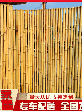 竹篱笆栅栏围栏围挡庭院围墙室内外阳台花园隔断挡墙装饰护栏大全