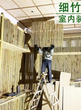 细竹子室内装饰防腐竹竿饭店农庄吊顶装潢隔断市集会展搭架竹栅栏