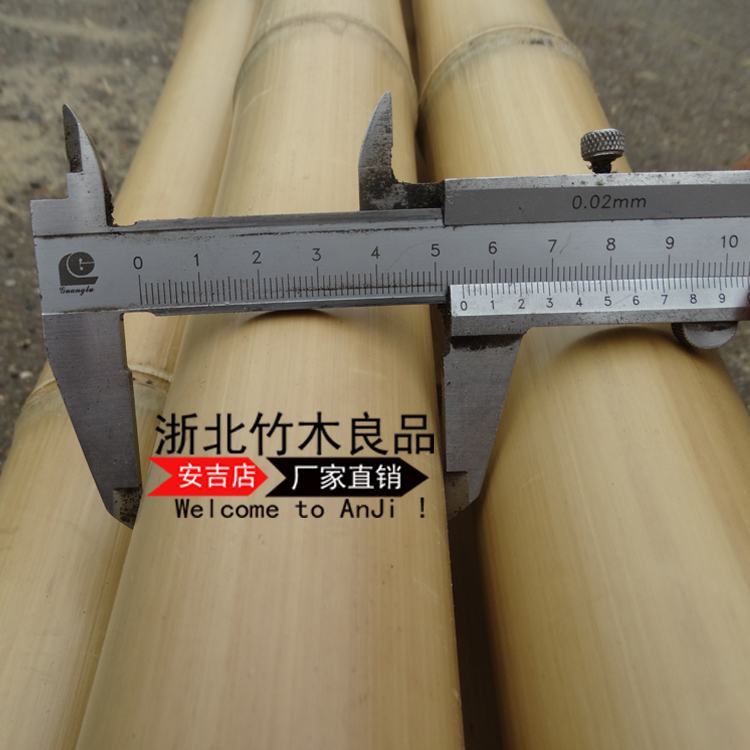 竹竿防腐烤直装潢竹杆庭院篱笆栅栏装修装饰隔断吊顶竹子批发定制