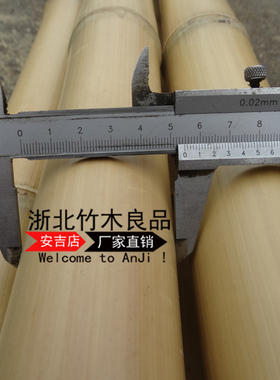 竹子院墙棍子大全2米长碳化竹竿支架登山杖竹竿舞专用支撑杆