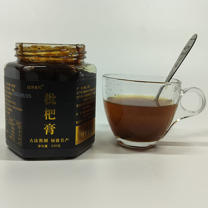 正宗云霄枇杷膏500g手工古法熬制