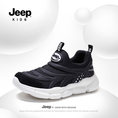 jeep童鞋专柜正品假一赔十