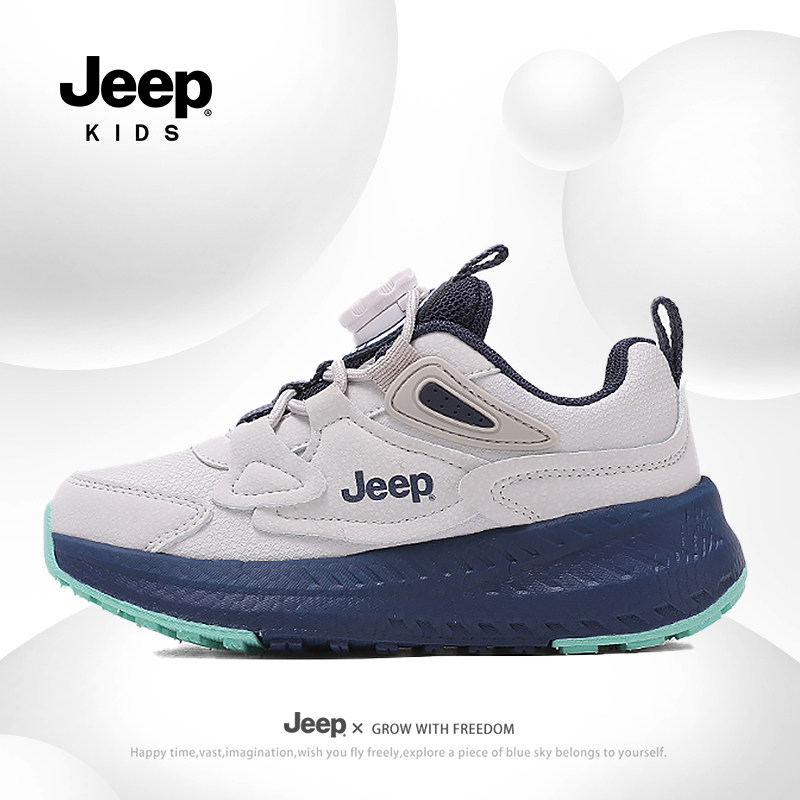 Jeep男童专业跑步鞋2026春季新款儿童运动鞋网面透气女童鞋皮面鞋