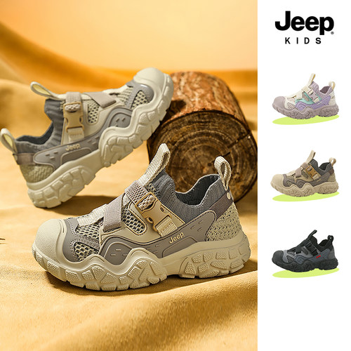 jeep童鞋专柜正品假一赔十