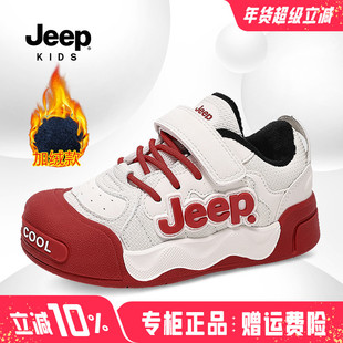 jeep儿童二棉鞋男童鞋子加绒板鞋2026秋冬新款女童运动鞋皮面童鞋