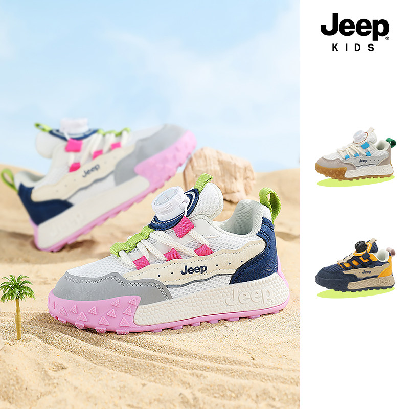 jeep女童运动鞋2026年春季新款网面透气男童跑步鞋防滑耐磨儿童鞋