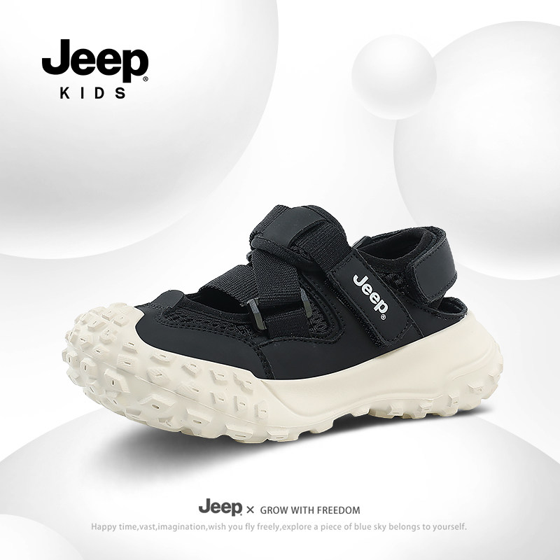 Jeep男童包头凉鞋儿童轻便透气运动鞋2026夏季新款女童防踢溯溪鞋