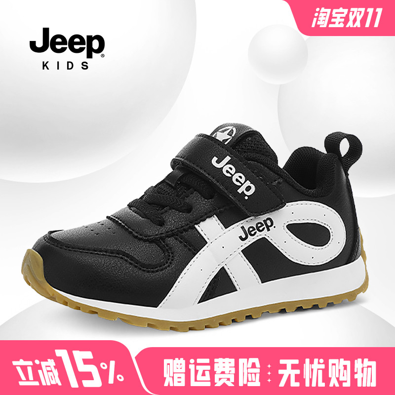 jeep童鞋专柜正品假一赔十