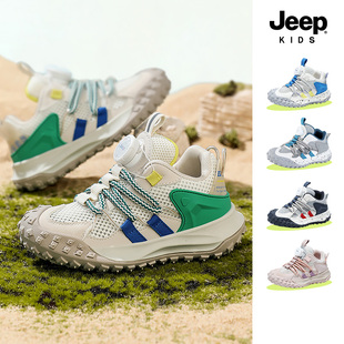 吉普jeep童鞋2026春款男童女童儿童运动鞋春季网面透气新款跑步鞋