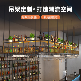 酒吧吧台吊架餐厅前台悬挂式酒架创意铁艺吊柜置物架倒挂高脚杯架