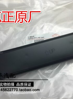 凯美瑞汉兰达空调滤芯盖冷气格盖