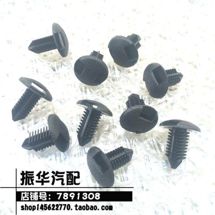 适用丰田威驰卡罗拉锐志花冠皇冠后备尾箱卡扣行李箱内衬饰板卡子,汽车零部件/养护/美容/维保,其他,淘宝优惠券,粉丝福利购,淘宝优惠卷