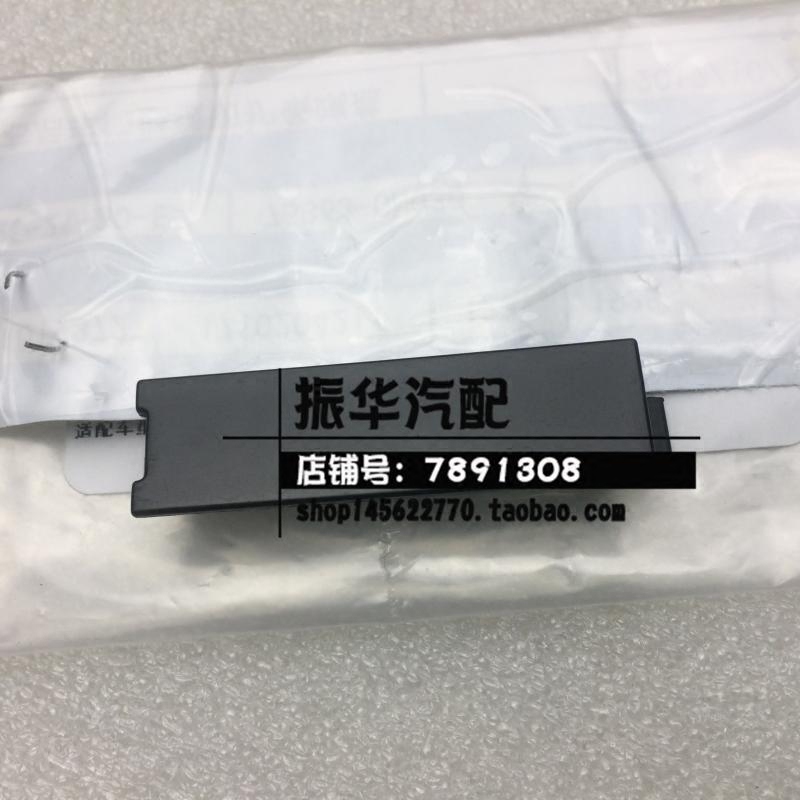 10-18年新皇冠下裙卡扣装饰盖