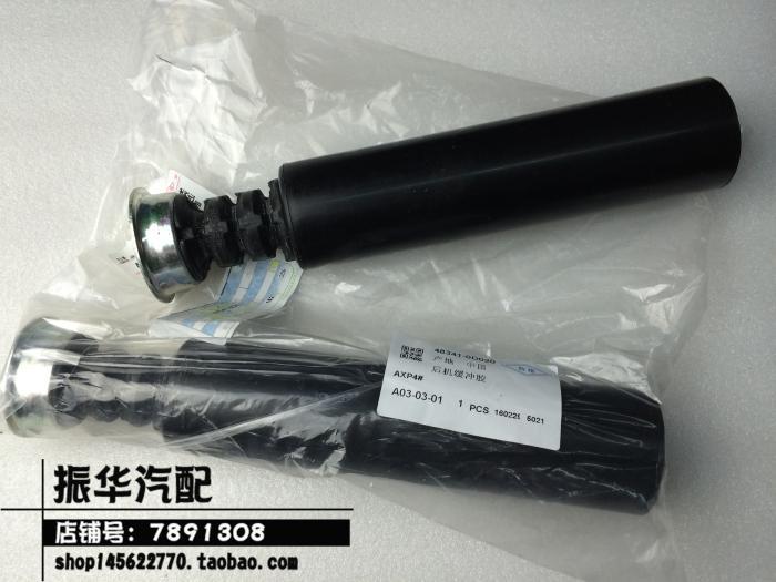 适用丰田花冠 02-07年老威驰后减震防尘套 后机防尘套 缓冲胶