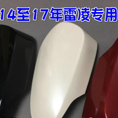 适用丰田14-18款雷凌后视镜壳倒后镜盖外壳 反光镜后视镜罩 原厂