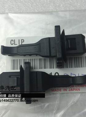 凯美瑞汉兰达A柱内饰板卡扣