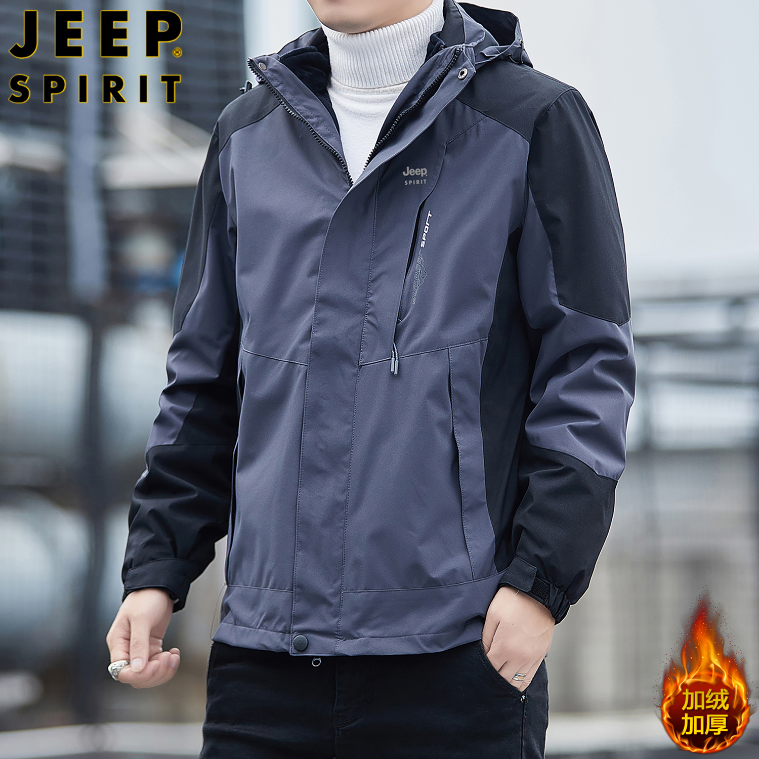 jeepspirit三合一外套休闲夹克