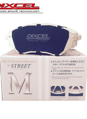 DIXCEL刹车片 刹车皮 适用于 brembo GT4 F50 F40 四活塞卡钳