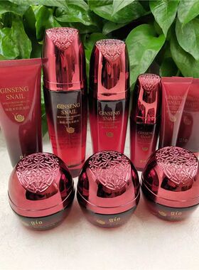 久资红参蜗牛洁面膏营养乳液柔肤水保湿展纹眼霜粉底BB霜补水控油