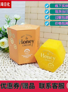 蔻蕊蜂胶修护滋养霜四季霜面霜护肤紧致补锁水保湿抗干燥滋润抗衰