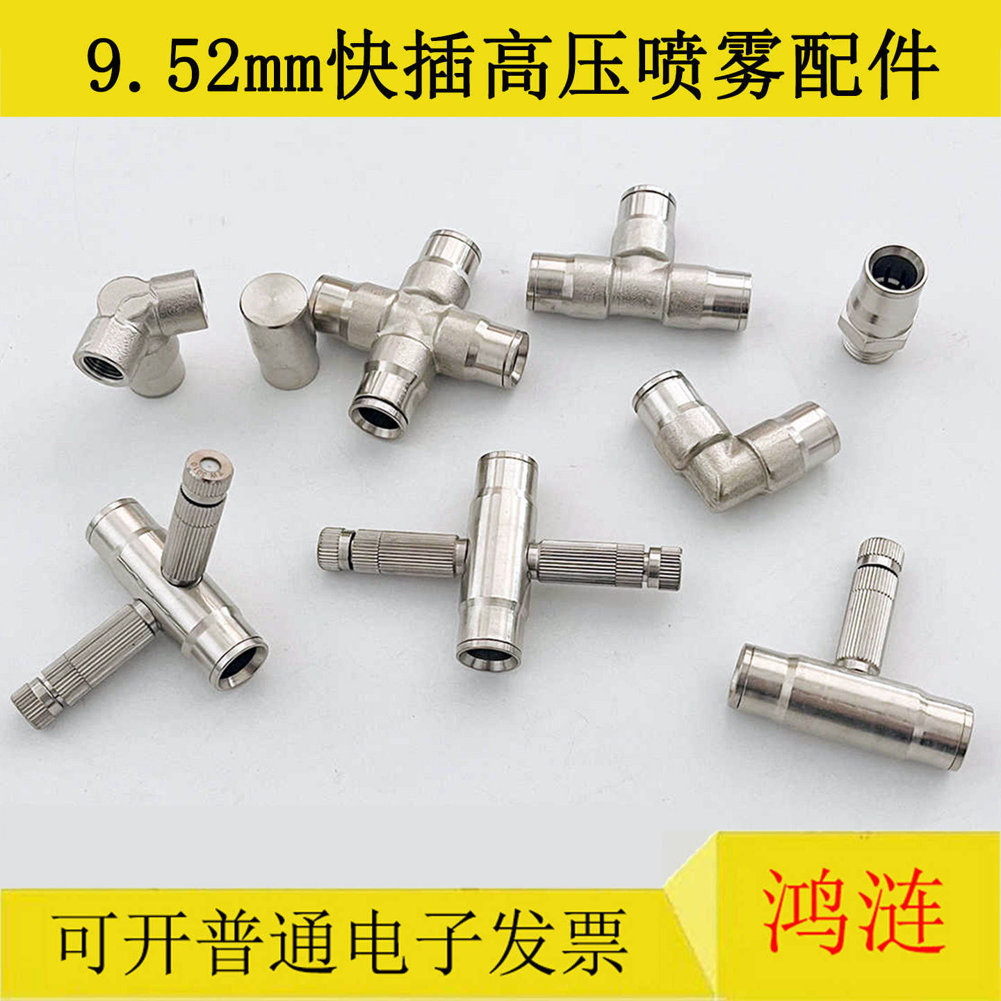 工地围挡喷淋降温除尘雾森系统图片