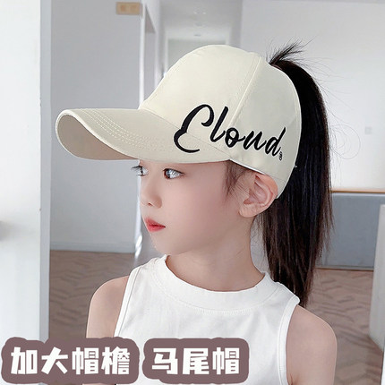 2026新款儿童马尾帽女童刺绣半空顶遮阳帽男童夏季户外大檐防晒帽