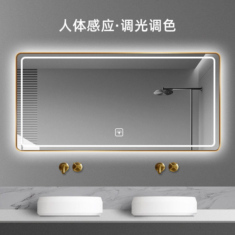 皇乐雅方形金属现代智能镜子