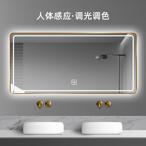 皇乐雅方形金属现代智能镜子