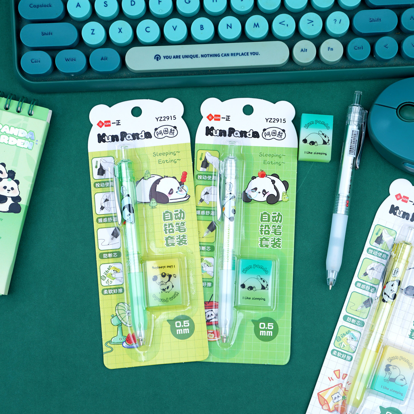 一正熊猫卡通学生文具自动铅笔套装小学生开学文具0.5mm2B笔芯