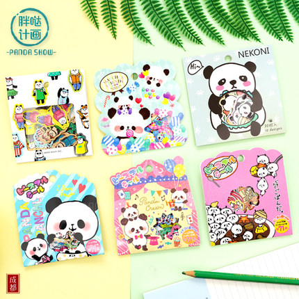 大熊猫袋装日记贴纸 创意可爱笔记本装饰小贴画呆萌diy手账贴纸