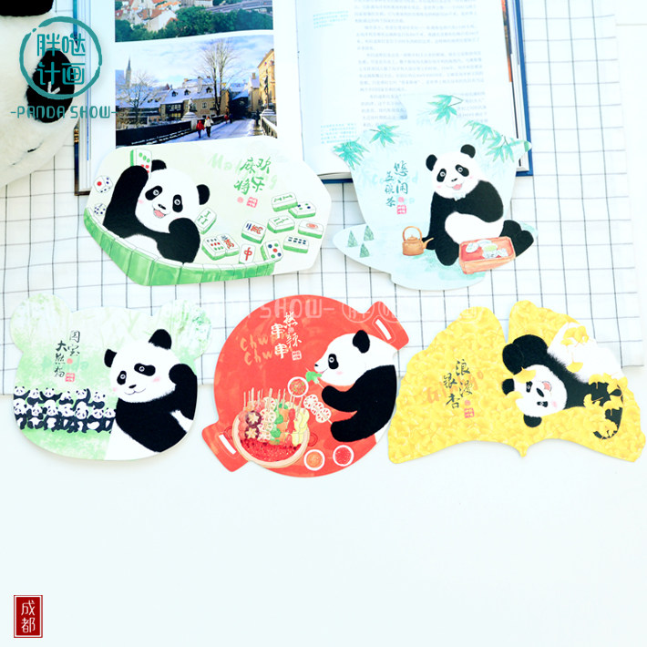 四川韵味异形明信片生日熊猫贺卡文艺可爱旅行祝福卡片送朋友同学
