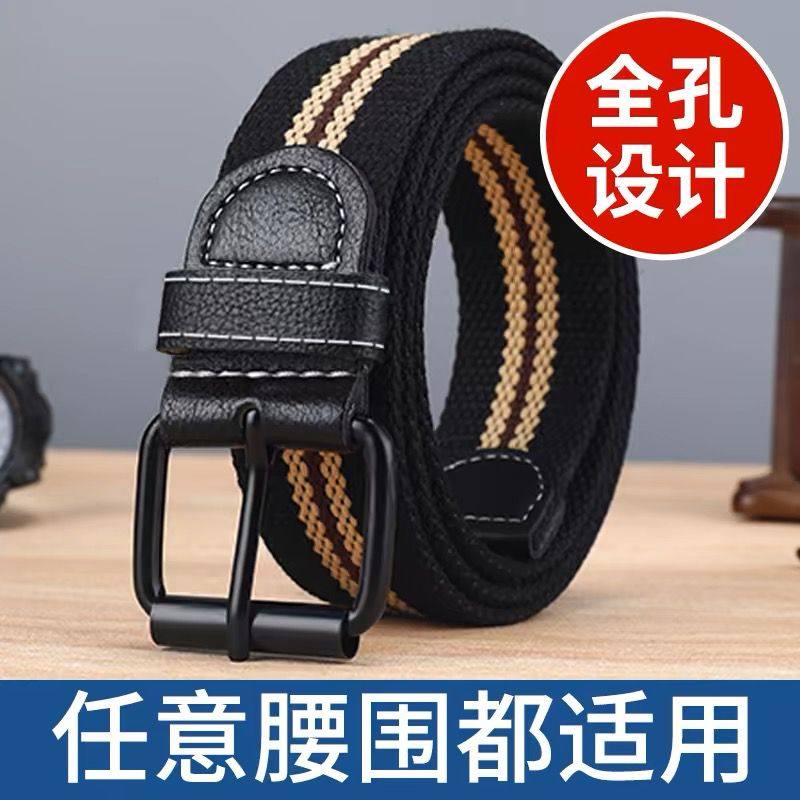 帆布腰带男士潮新款韩版百搭多孔皮带女学生年轻人加厚加长款裤带