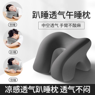 办公室午睡枕趴睡枕午休神器青少年趴桌子睡觉抱枕办公室上班族枕