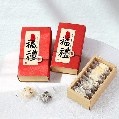 糖果饼干盒烘焙雪花酥空盒子