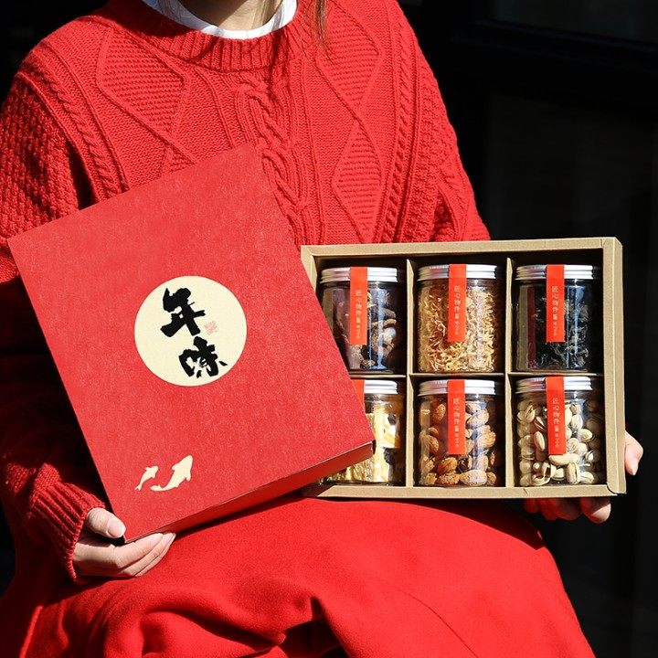 年货礼盒包装盒空盒子 高档红枣蜜饯坚果春节海鲜特产干货礼品盒