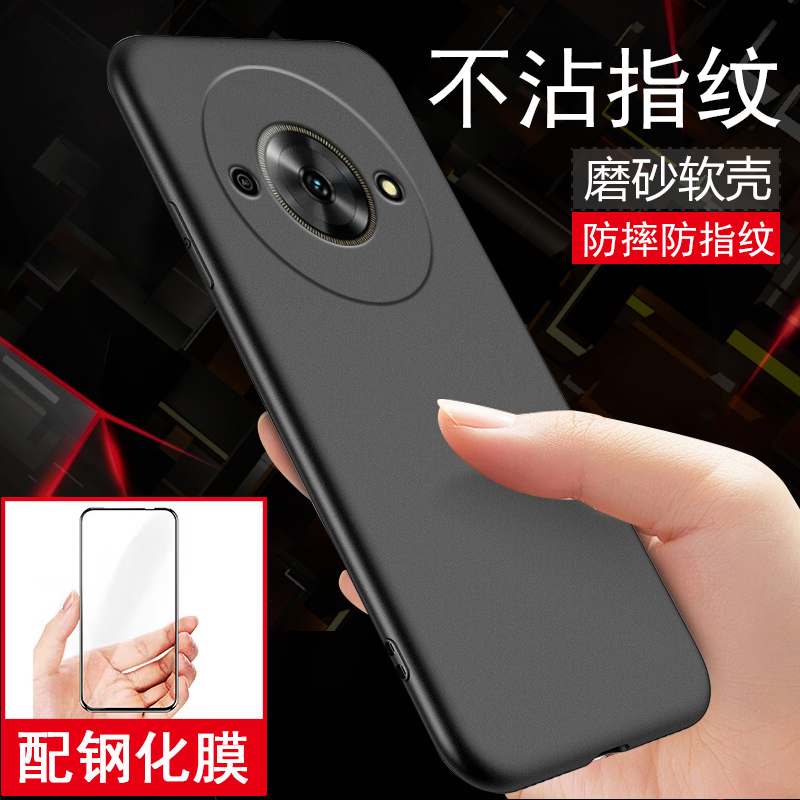 有为WIN5手机壳7551N磨砂保护套防摔全包边硅胶个性简约男女软壳