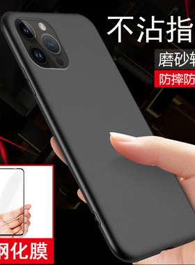 天语X14 Pro Max手机壳x14ProMax磨砂LD2022002保护套防摔全包边黑色简约硅胶软壳