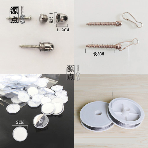 天花吊饰金属固定器吊顶螺丝配件